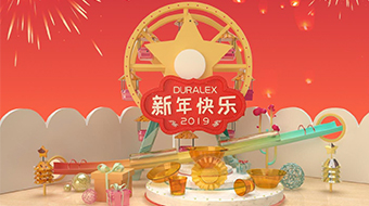 南电至诚2019年春节放假通知(图1)