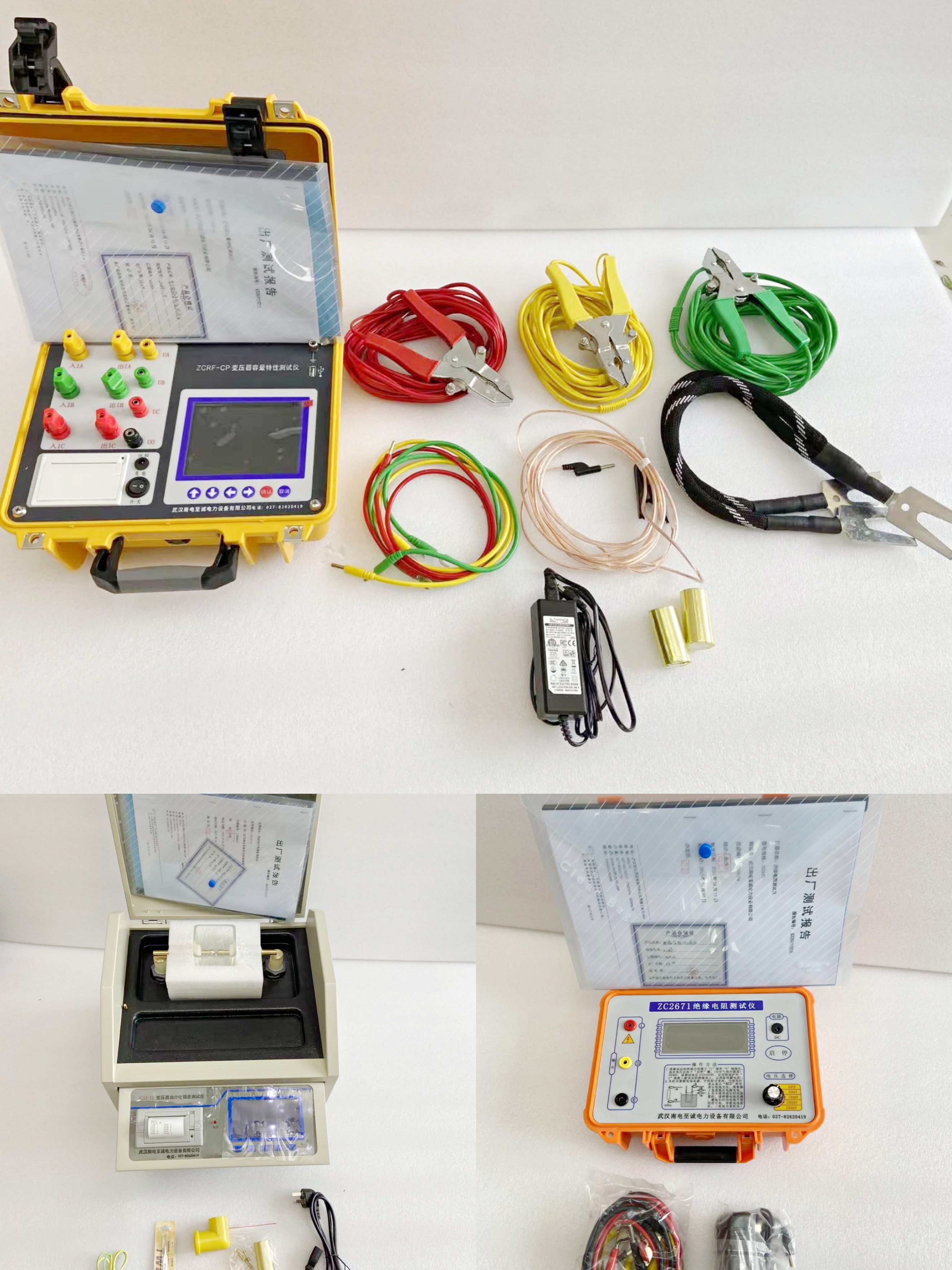 南电至诚向山东一客户供货一批高压试验设备(图2)