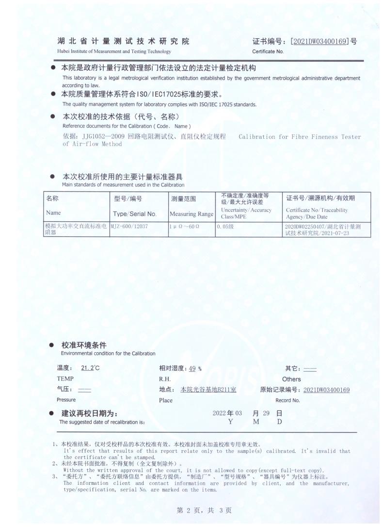 ZCZR-10A直流电阻快速测试仪(图3)