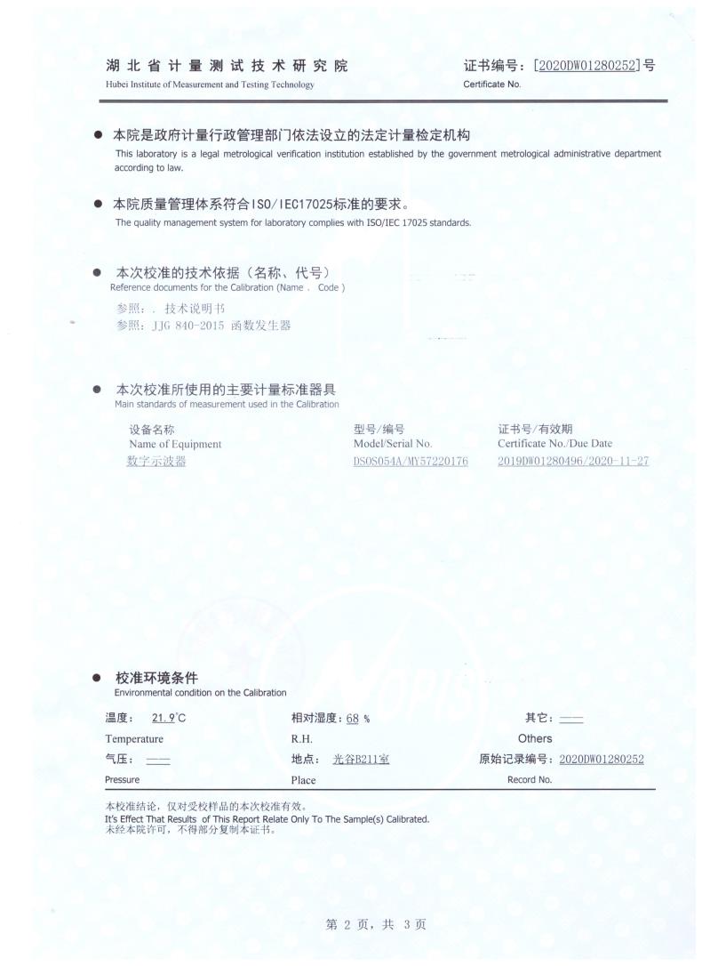 ZC-A10电缆故障智能测试系统(图2)